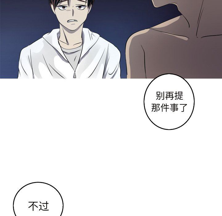 [Manhwa] Unforgettable Her Love, big breasts#[87P]-73