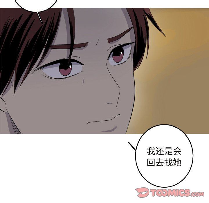 [Manhwa] Unforgettable Her Love, big breasts#[87P]-74