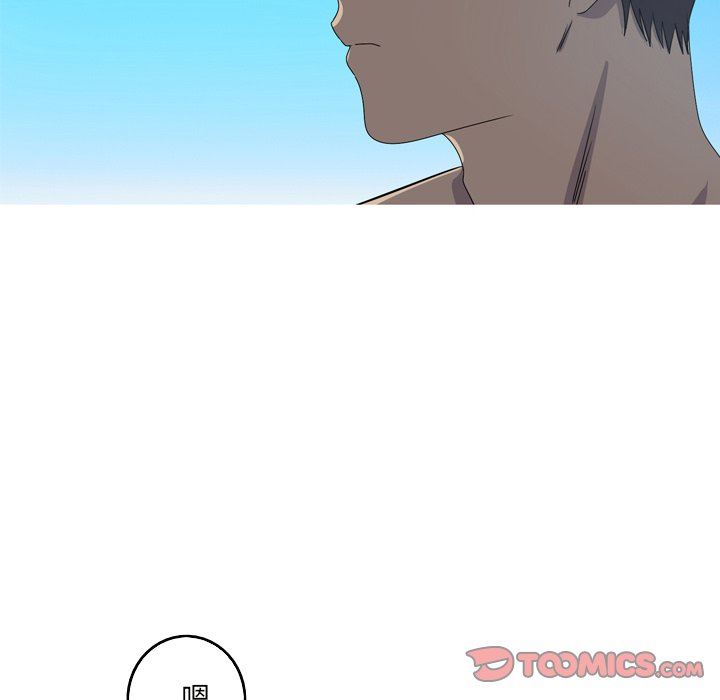 [Manhwa] Unforgettable Her Love, big breasts#[87P]-76