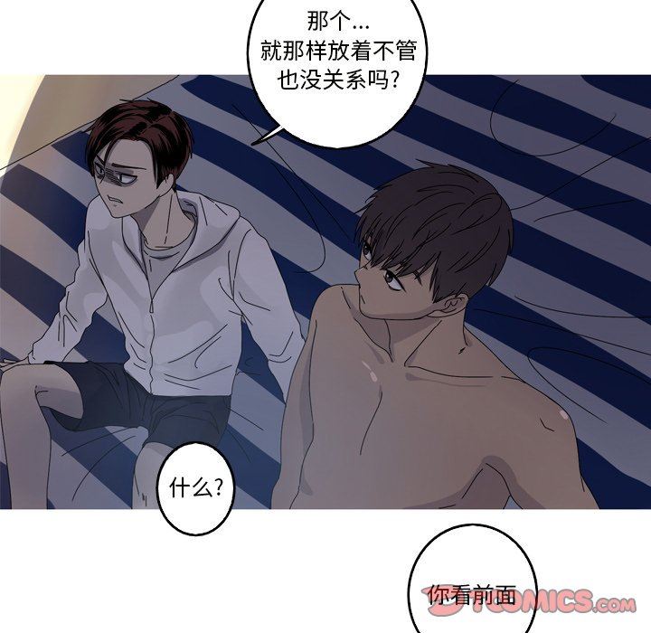 [Manhwa] Unforgettable Her Love, big breasts#[87P]-80