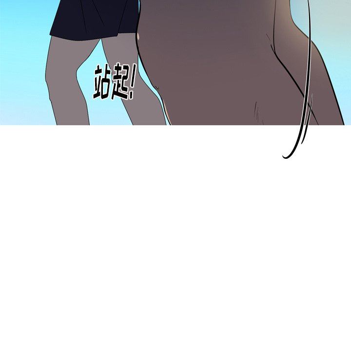 [Manhwa] Unforgettable Her Love, big breasts#[87P]-83
