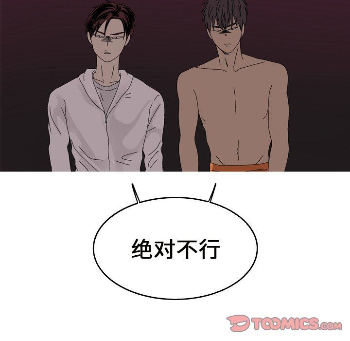 [Manhwa] Unforgettable Her Love, big breasts#[87P]-86