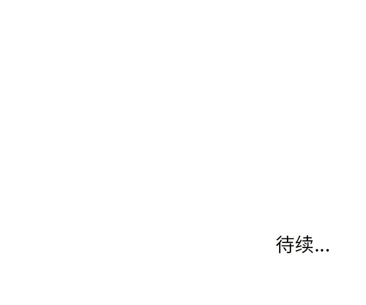 [Manhwa] Unforgettable Her Love, big breasts#[87P]-87