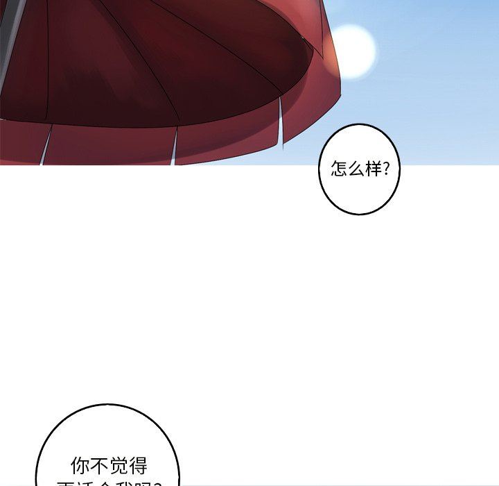 [Manhwa] Unforgettable Her Love, big breasts#[87P]-9