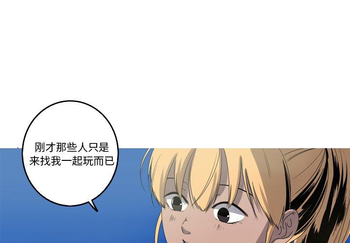 [Manhwa] Unforgettable Her Love, big breasts#[79P]-1