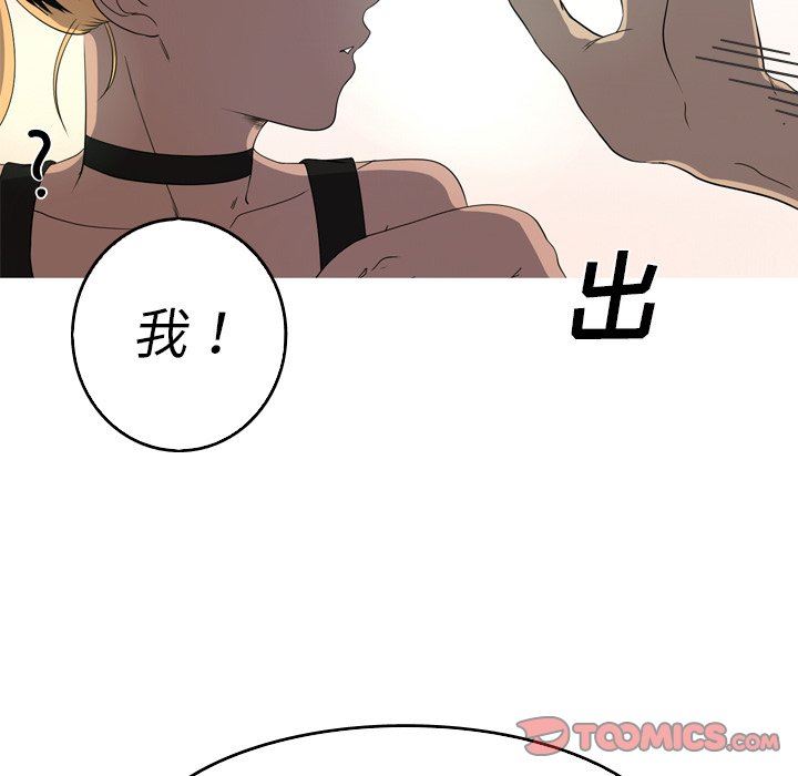 [Manhwa] Unforgettable Her Love, big breasts#[79P]-10