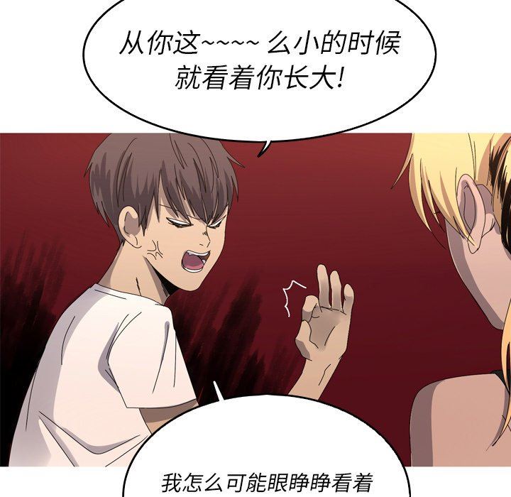 [Manhwa] Unforgettable Her Love, big breasts#[79P]-11
