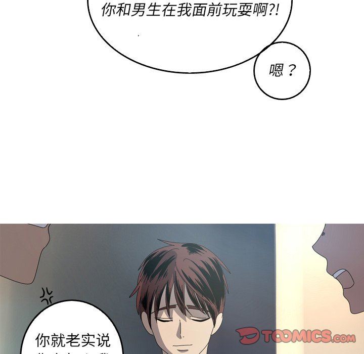 [Manhwa] Unforgettable Her Love, big breasts#[79P]-12