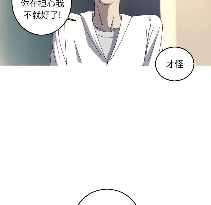 [Manhwa] Unforgettable Her Love, big breasts#[79P]-13