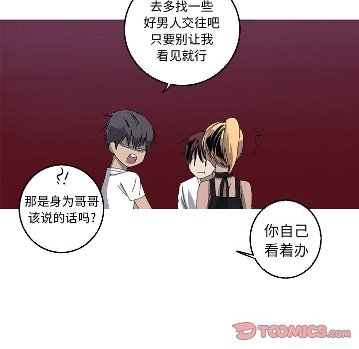 [Manhwa] Unforgettable Her Love, big breasts#[79P]-14
