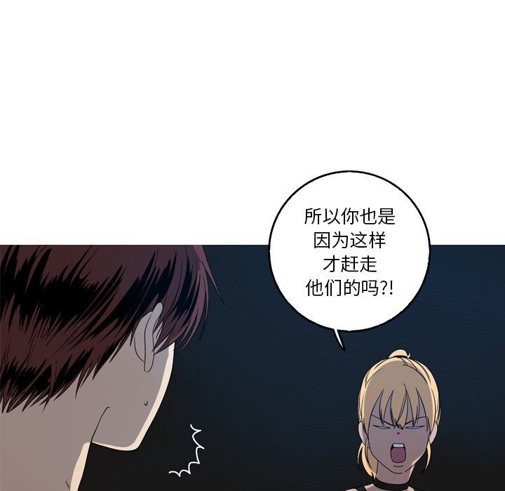 [Manhwa] Unforgettable Her Love, big breasts#[79P]-15