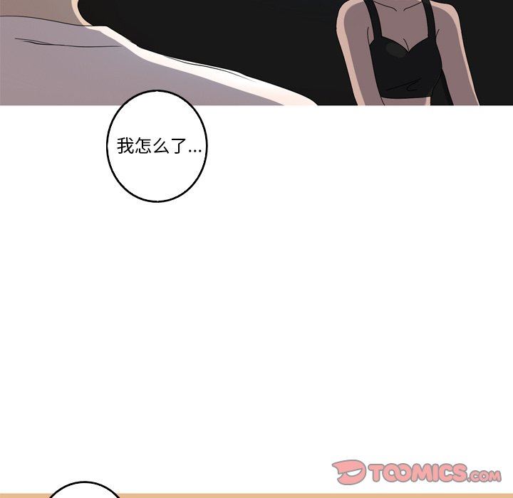 [Manhwa] Unforgettable Her Love, big breasts#[79P]-16
