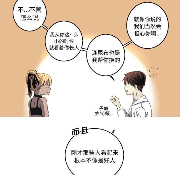 [Manhwa] Unforgettable Her Love, big breasts#[79P]-17