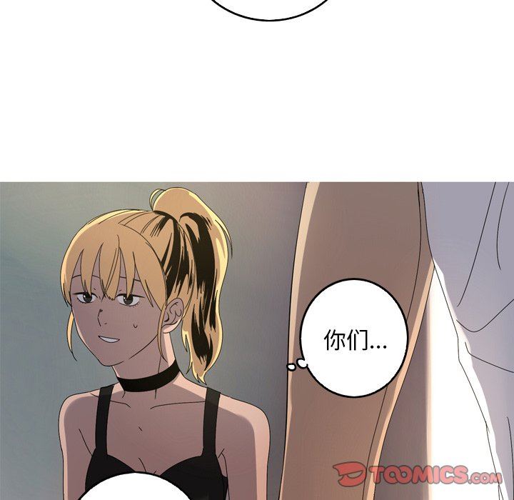 [Manhwa] Unforgettable Her Love, big breasts#[79P]-18