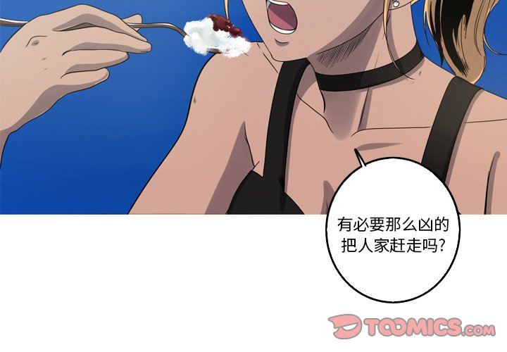 [Manhwa] Unforgettable Her Love, big breasts#[79P]-2