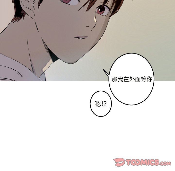 [Manhwa] Unforgettable Her Love, big breasts#[79P]-20