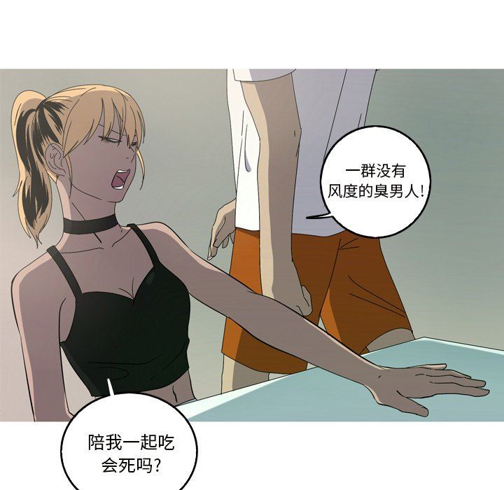 [Manhwa] Unforgettable Her Love, big breasts#[79P]-21