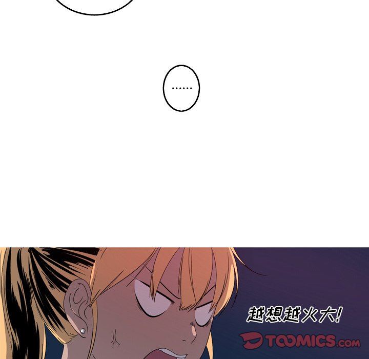 [Manhwa] Unforgettable Her Love, big breasts#[79P]-22