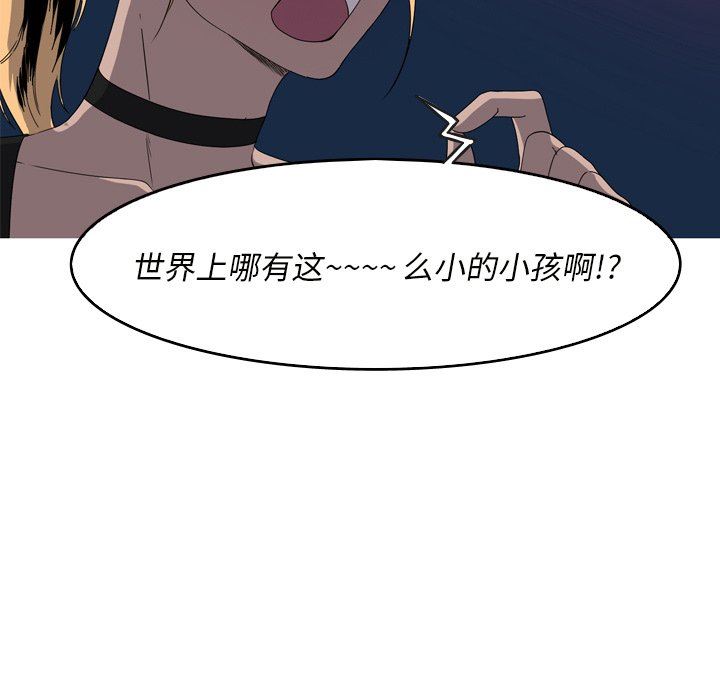 [Manhwa] Unforgettable Her Love, big breasts#[79P]-23