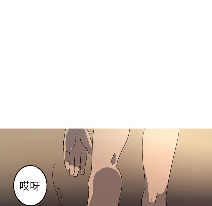 [Manhwa] Unforgettable Her Love, big breasts#[79P]-25