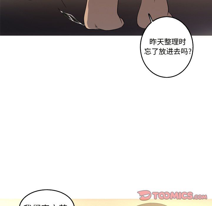 [Manhwa] Unforgettable Her Love, big breasts#[79P]-26