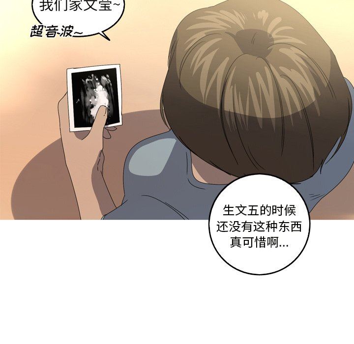 [Manhwa] Unforgettable Her Love, big breasts#[79P]-27