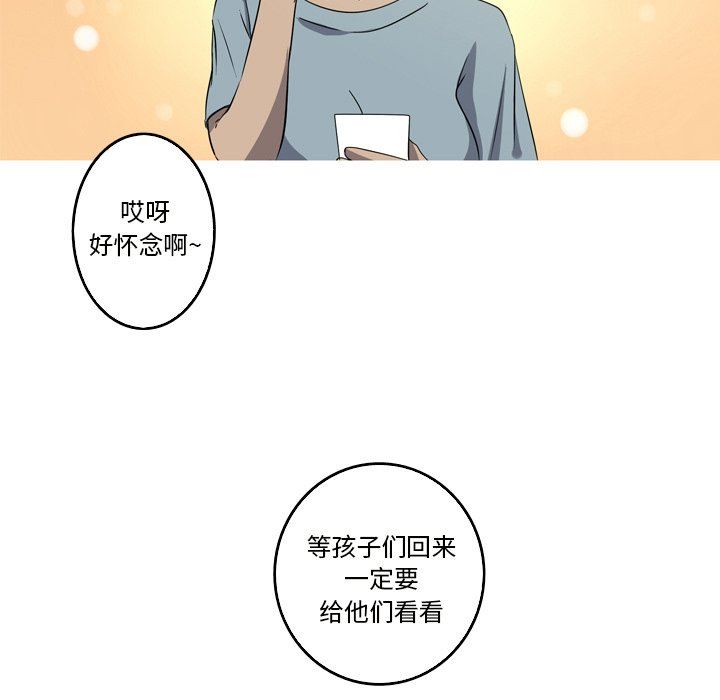 [Manhwa] Unforgettable Her Love, big breasts#[79P]-29