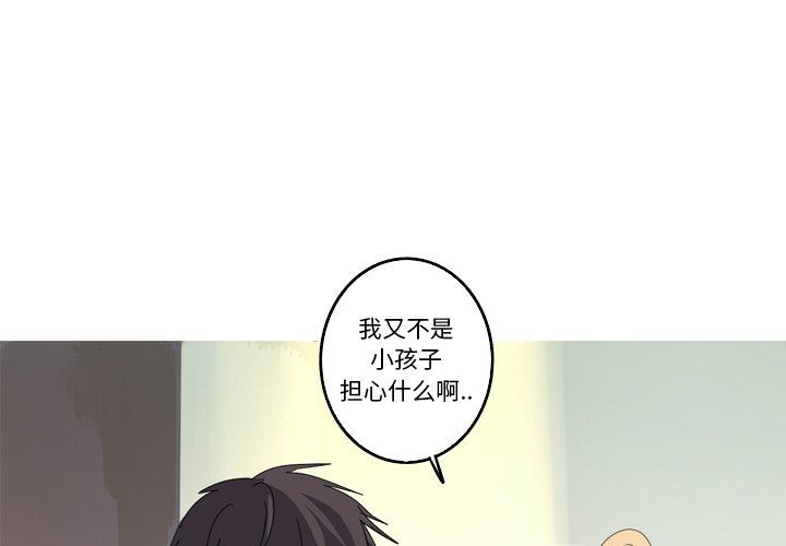 [Manhwa] Unforgettable Her Love, big breasts#[79P]-3