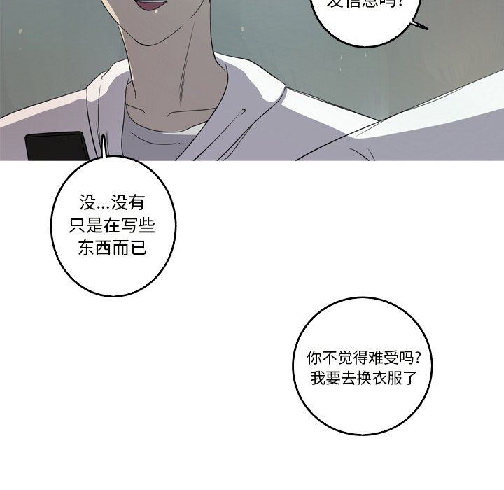 [Manhwa] Unforgettable Her Love, big breasts#[79P]-33