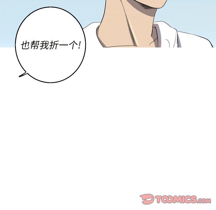 [Manhwa] Unforgettable Her Love, big breasts#[79P]-36