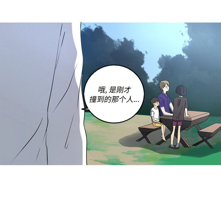 [Manhwa] Unforgettable Her Love, big breasts#[79P]-37