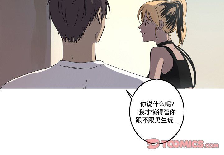 [Manhwa] Unforgettable Her Love, big breasts#[79P]-4