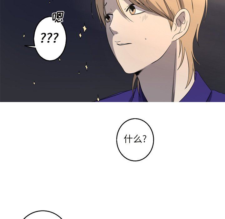 [Manhwa] Unforgettable Her Love, big breasts#[79P]-43