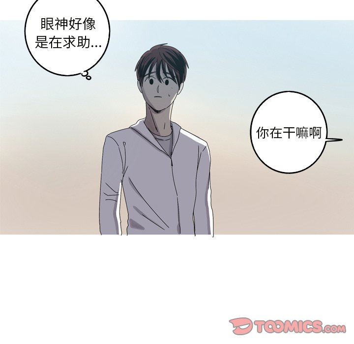 [Manhwa] Unforgettable Her Love, big breasts#[79P]-44