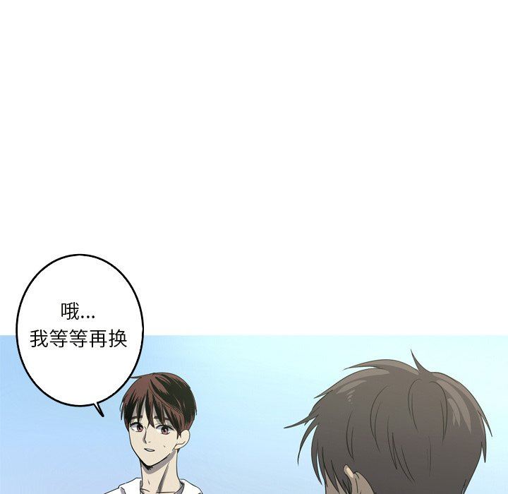 [Manhwa] Unforgettable Her Love, big breasts#[79P]-45
