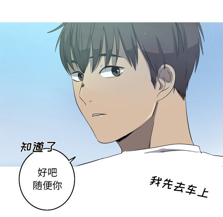 [Manhwa] Unforgettable Her Love, big breasts#[79P]-47