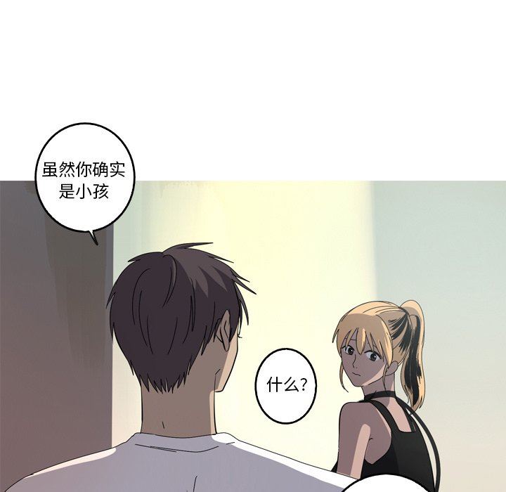 [Manhwa] Unforgettable Her Love, big breasts#[79P]-5