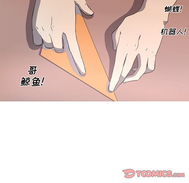 [Manhwa] Unforgettable Her Love, big breasts#[79P]-50
