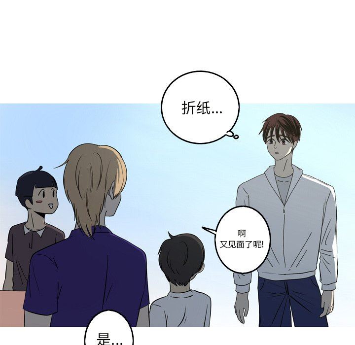 [Manhwa] Unforgettable Her Love, big breasts#[79P]-51