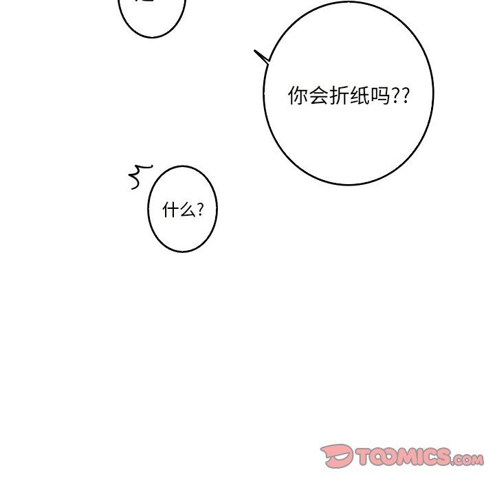 [Manhwa] Unforgettable Her Love, big breasts#[79P]-52