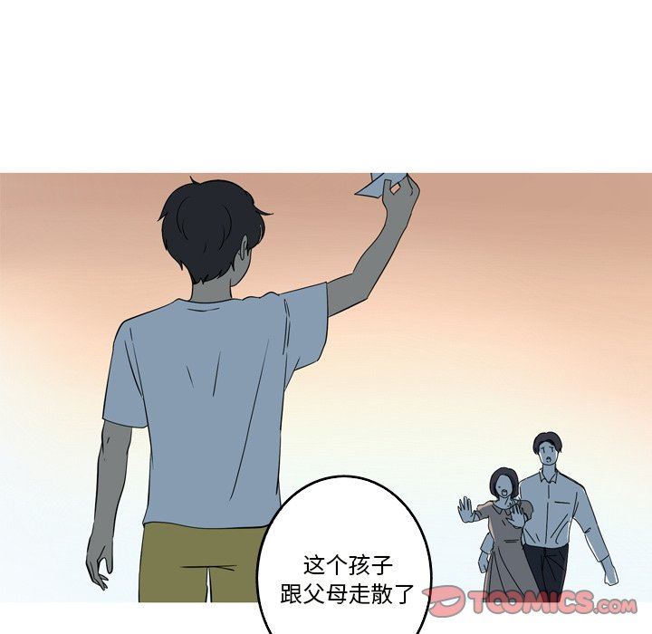 [Manhwa] Unforgettable Her Love, big breasts#[79P]-54