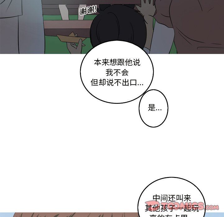 [Manhwa] Unforgettable Her Love, big breasts#[79P]-56