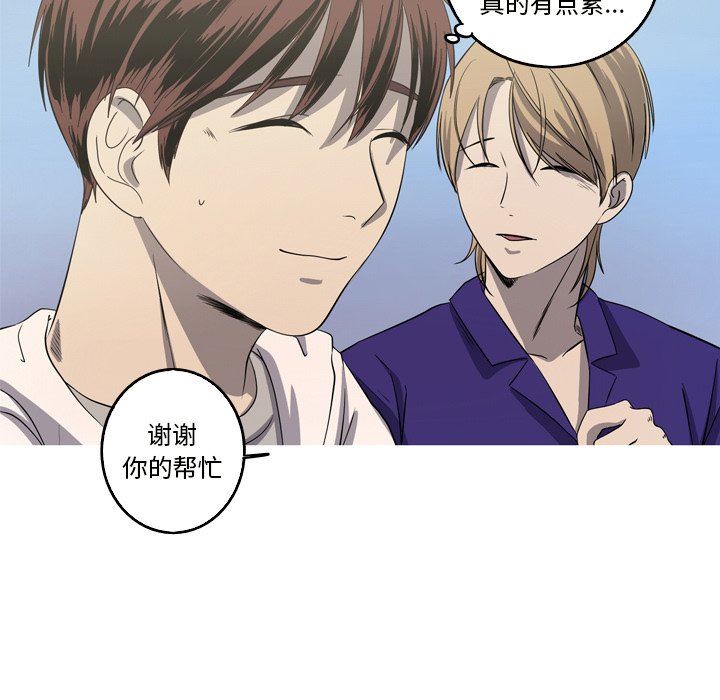 [Manhwa] Unforgettable Her Love, big breasts#[79P]-57
