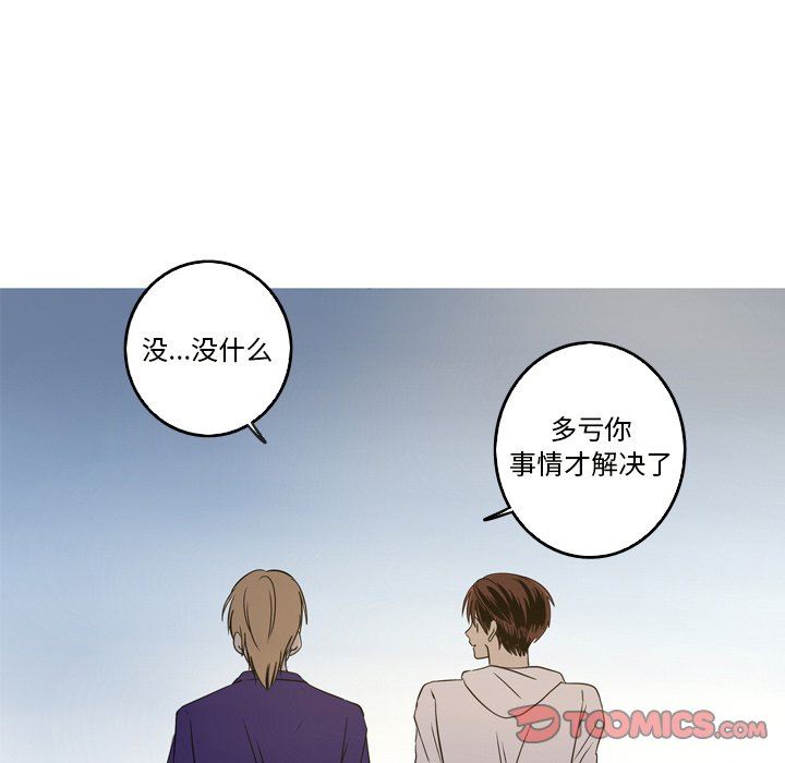 [Manhwa] Unforgettable Her Love, big breasts#[79P]-58