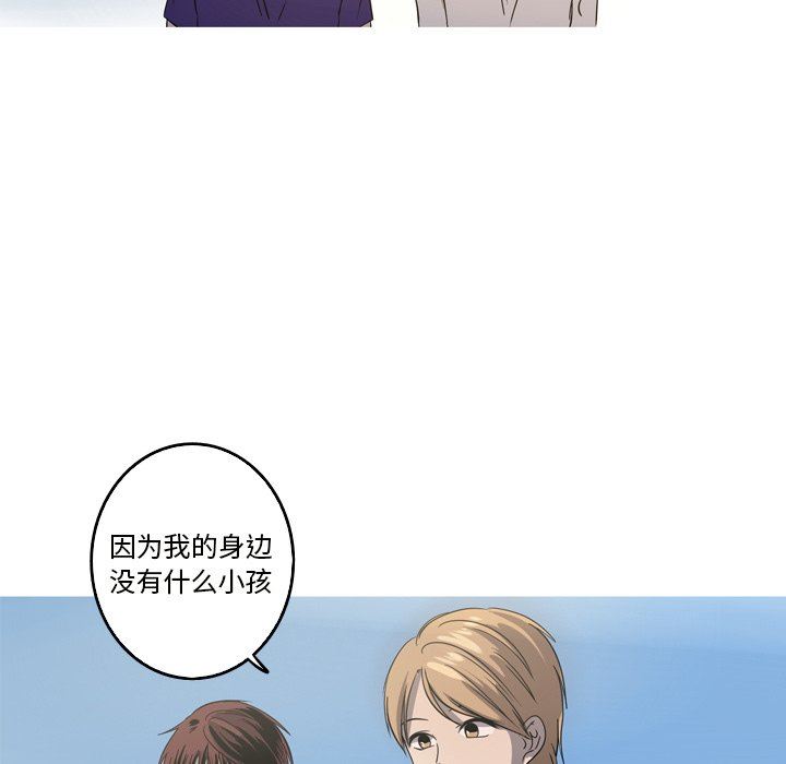 [Manhwa] Unforgettable Her Love, big breasts#[79P]-59