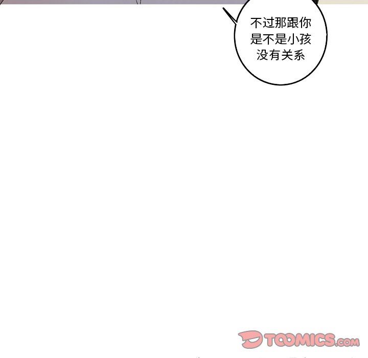 [Manhwa] Unforgettable Her Love, big breasts#[79P]-6