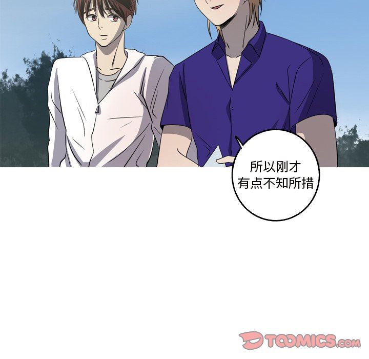 [Manhwa] Unforgettable Her Love, big breasts#[79P]-60