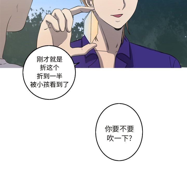 [Manhwa] Unforgettable Her Love, big breasts#[79P]-63