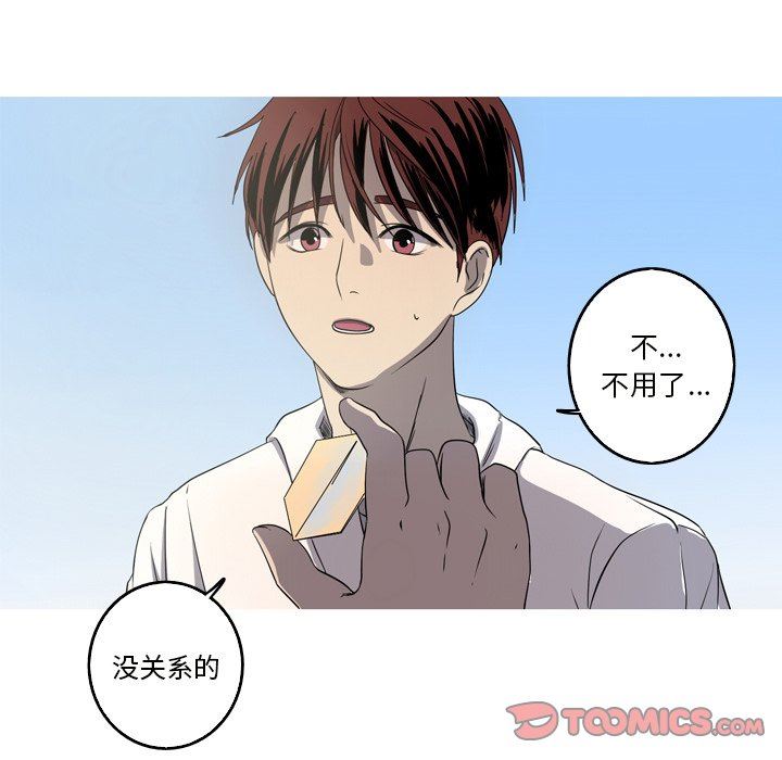 [Manhwa] Unforgettable Her Love, big breasts#[79P]-64