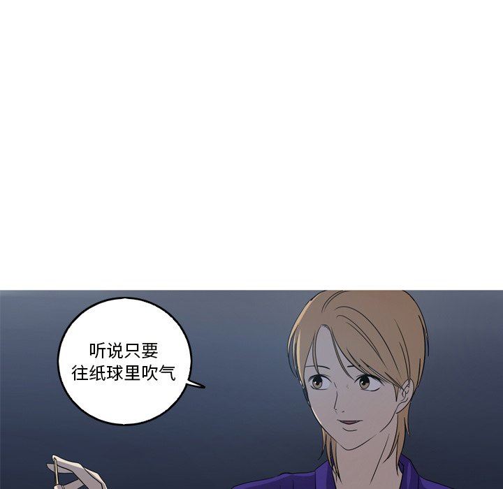 [Manhwa] Unforgettable Her Love, big breasts#[79P]-65